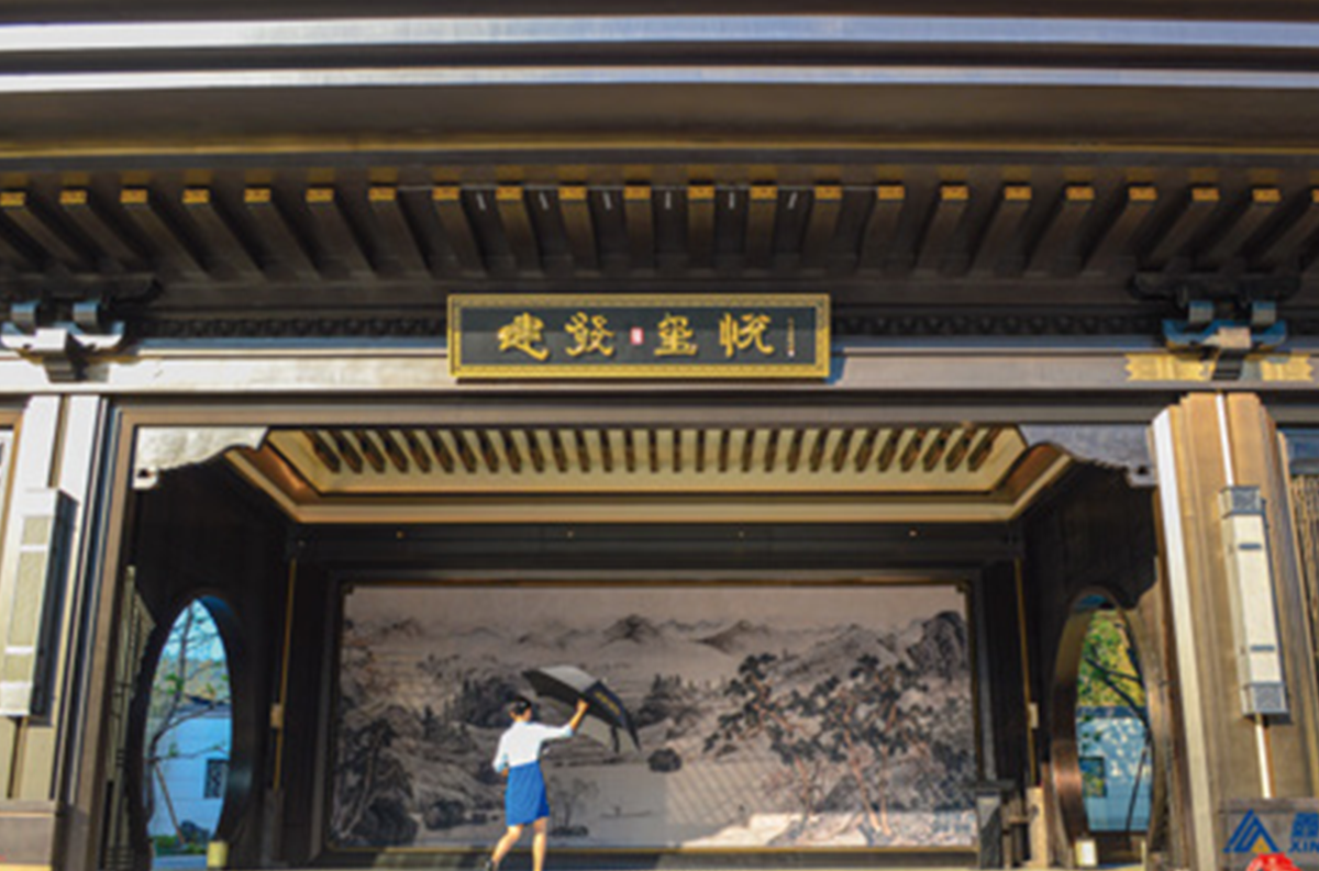 南平玺悦6.png